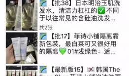 大牌假货爆料案例最新版