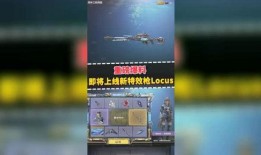 使命召唤最新转盘爆料,揭秘全新游戏内容与惊喜活动