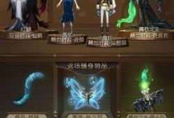 第五人格日谷最新爆料,第五人格神秘角色即将揭晓