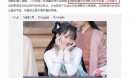 圈内爆料成毅袁冰妍,甜蜜互动引粉丝热议