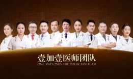 合肥壹加壹新闻爆料