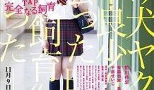 完全饲育 在线观看,在线观看揭秘之旅